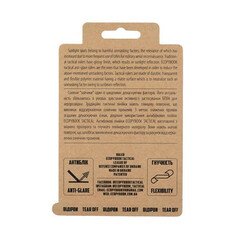 M-Tac Ecopybook Tactical Protractor PR-R Matlankis