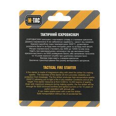 M-Tac Tactical Fire Starter